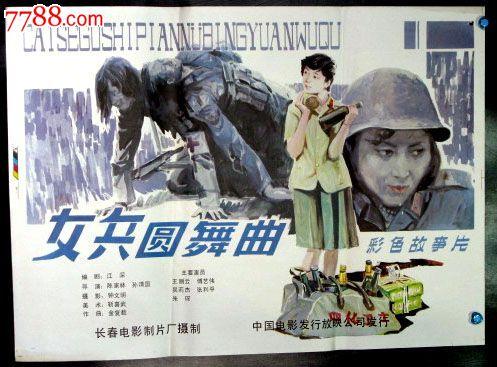 怎么买声明公证书